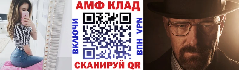 купить наркоту  Струнино  Амфетамин VHQ 