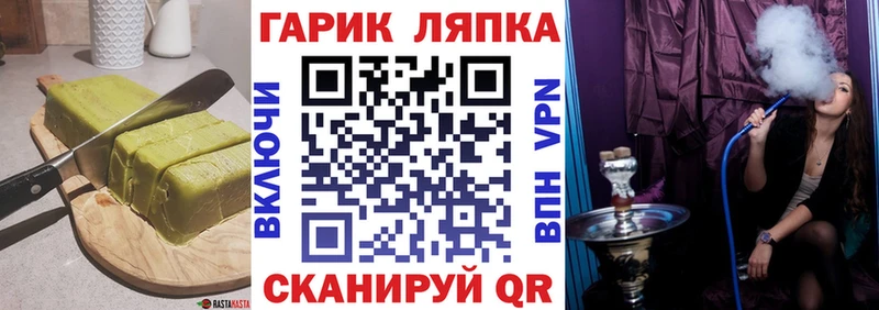 Еда ТГК конопля  Струнино 