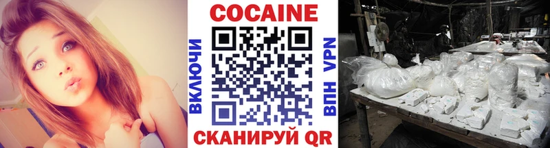 Кокаин Боливия  как найти   Струнино 