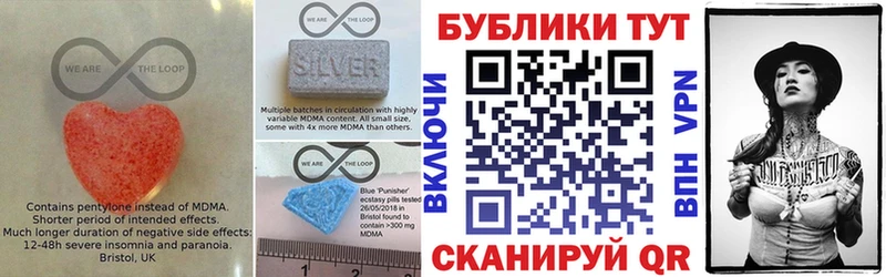 МЕГА tor  Струнино  маркетплейс официальный сайт  Экстази VHQ 