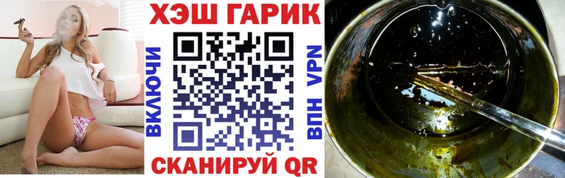 ГАШИШ VHQ даркнет сайт Струнино