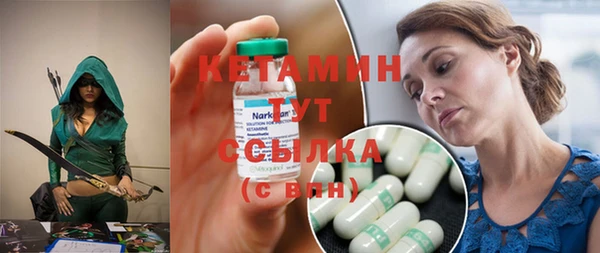 ECSTASY Аркадак