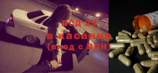 стаф Армянск