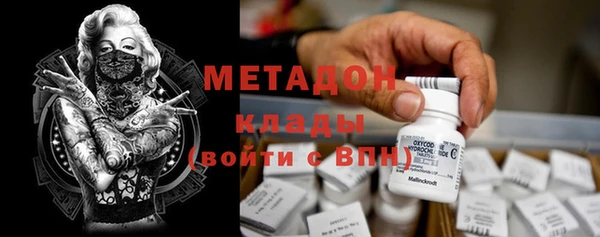 стаф Армянск