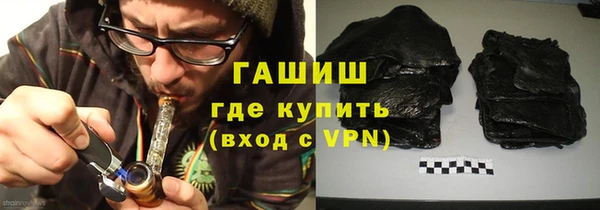 стаф Армянск