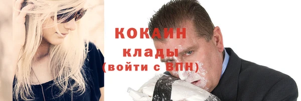 стаф Армянск