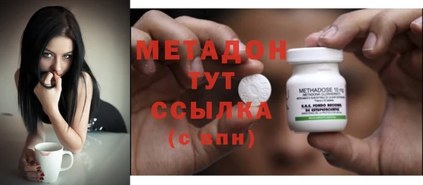 стаф Армянск