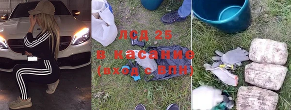 стаф Армянск