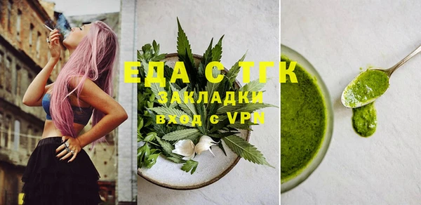 ECSTASY Аркадак