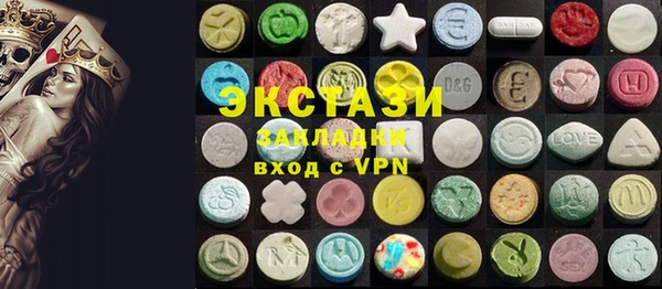 ECSTASY Аркадак