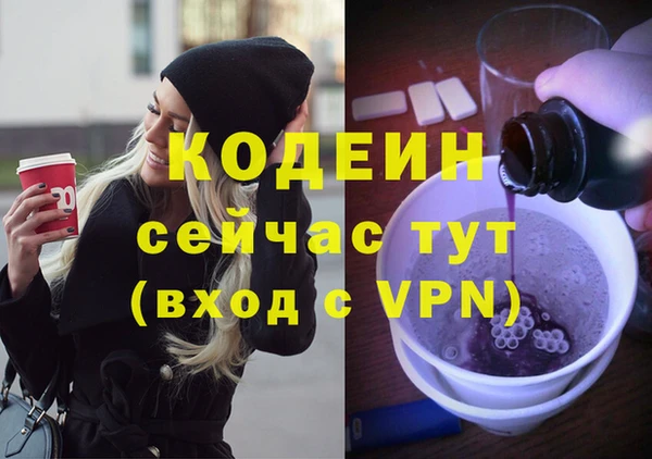 стаф Армянск