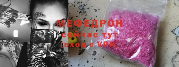 ECSTASY Аркадак