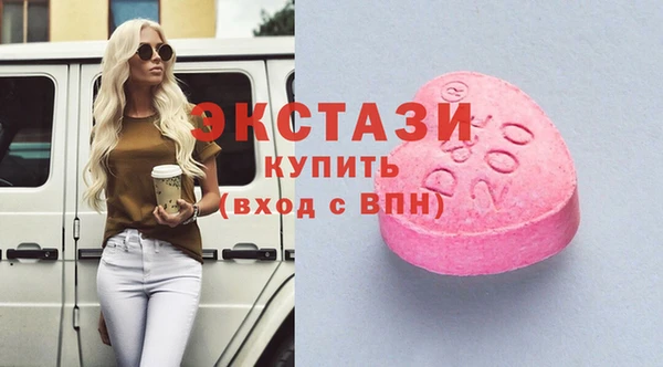 стаф Армянск