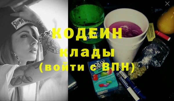 стаф Армянск