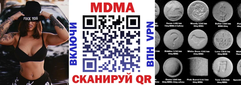 цена   Струнино  МДМА Molly 