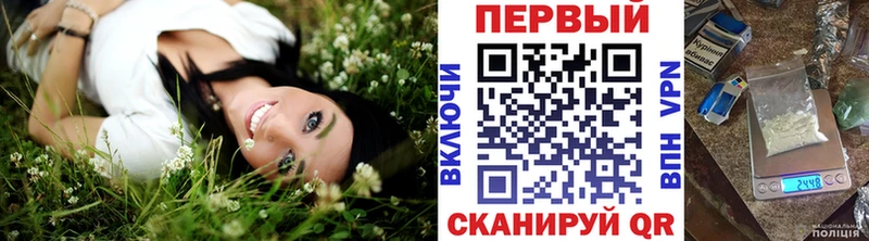 Первитин Methamphetamine  omg ТОР  Струнино 