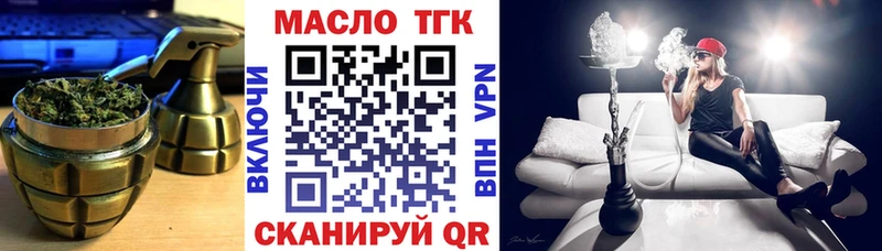Дистиллят ТГК вейп с тгк  Струнино 