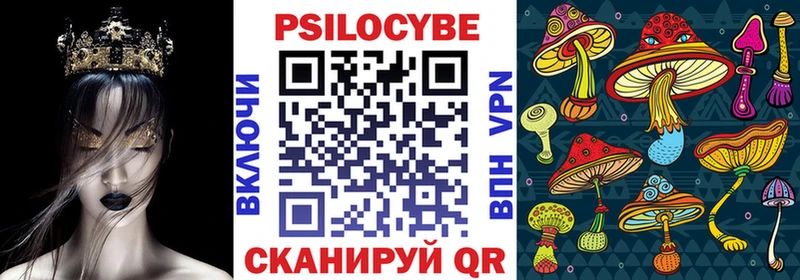 Псилоцибиновые грибы мицелий  Струнино 
